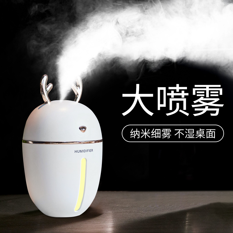 13 27 Humidifier Home Mute Bedroom Pregnant Woman Baby Girl