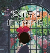 1014 live to pick up the missing special shot link default mail shot not refundable do not change the screenshot note size
