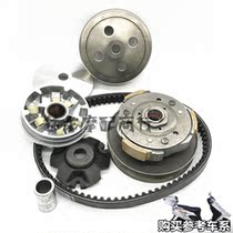 Blue Giant Neptune QS150 Red Giant Star Golden Giant Pulley Assembly Front Drive Rear Clutch Drive Belt