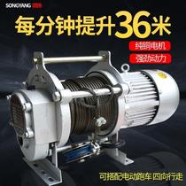 Multifunctional hoist 220V household winch construction decoration lifting crane electric hoist 1 ton 380V