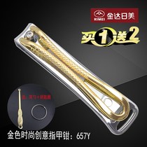 Jinda nail clipper creative nail clipper portable nail scissors fashion small single cutting nail manicure tools