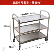 Three-layer stainless steel seasoning truck rack wheeled cart Kitchen restaurant small seasoning truck seasoning tank hand push seasoning table