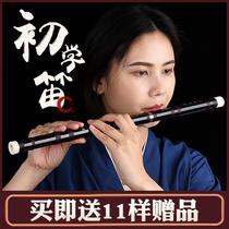 Beginner bitterness flute bamboo flute refined Zero Foundation ancient style F-tune student g childrens professional performance horizontal flute instrument