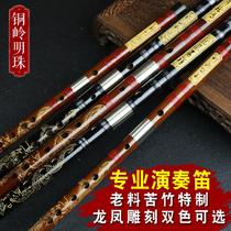 Professional playing flute musical instrument bitter bamboo flute Ding Zilin refined flute adult student beginner grade grade flute dragon and phoenix flute