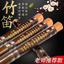 Bamboo flute flute professional old bitter bamboo flute G G F-tone c de tune instrument accessories film glue Beginner student flute