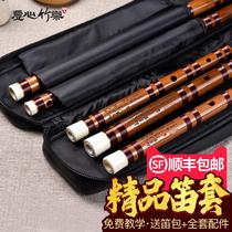 Zhan Wenbing boutique set of flute five sets of bitter bamboo flute bamboo flute high-grade professional refined flute one section playing musical instruments