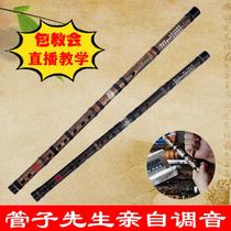 Single-section professional Purple Bamboo Flute CDEFG small flute musical instrument flute adult children female beginner pastoral flute ancient style