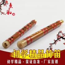 Flute beginner adult bitter bamboo zero basic bamboo flute professional students entrance G flute national musical instrument F tune Jade ancient style