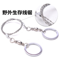 Survival jigsaw 360 degree rotating outdoor sports chain saw wire saw wire saw rope wire saw tool 4 strands wire saw