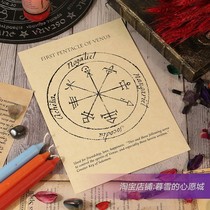 Spot Venus Array (5 chapters) Solomon Planetary Array Ceremony Parchment Parchment]