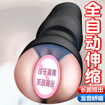 Adult mens supplies automatic aircraft Cup new masturbation device suction hunting male dormitory sex utensils nb