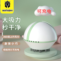 Bundesliga charging desktop vacuum cleaner suction eraser crumb cleaner cleaning up the deity student with a suction pencil crumb