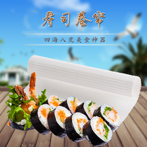  Japanese-style non-stick silicone sushi curtain sushi mold Household cooking seaweed bag rice roller curtain sushi making tool