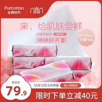 Full cotton age baby cotton towel newborn baby hand mouth special wet and dry 6 packs