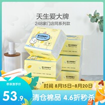 Cotton era newborn baby cotton soft towel Pure cotton wet and dry dual-use baby special non-wet towel 6 packs