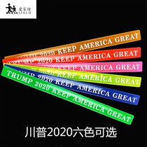 Trump 2020 Trump Trumps US President MAGA reflective clampdown on student traffic safety