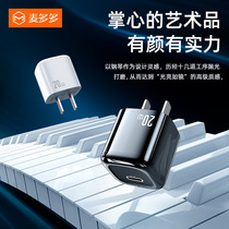 Small ice iPhone12 charger head PD fast charge 20W suitable for Apple 12ProMax and other mobile phones black and white