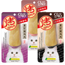 Inabao cat snacks old customer gift bags need to be repaid