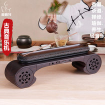 Yang brother Guqin Classical music machine player Tea room Beauty salon Yoga Hall Health hall Zen aromatherapy audio