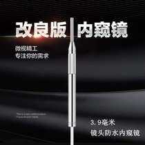 3 9 mm Endoscope Electron microscope Electron magnifying glass Ear canal mirror Nasal endoscope Visual otoscope Otoscope