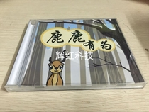 Personal album custom CD DVD music disc making personalized packaging custom box surface disc surface
