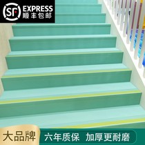 pvc stair step wear-resistant non-slip mat strip overall kindergarten plastic floor steps pasted stairs ground glue