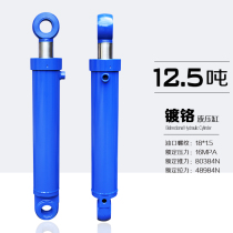 Hydraulic cylinder hydraulic cylinder 10 tons 20 tons heavy-duty two-way lifting oil top hydraulic oil top oil pressure top oil pressure top accessories