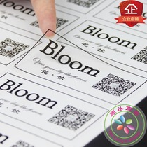 Transparent self-adhesive custom sealing sticker QR code LOGO label custom PVC trademark printing electrostatic film sticker