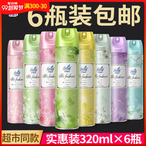 Flower fairy air freshener spray toilet toilet lavender fragrant deodorant artifact indoor home deodorant