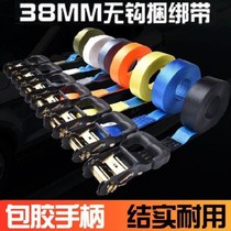 Truck cargo binding belt fixing belt tightening machine luggage belt tightening machine rope tensioner belt ratchet tightening machine
