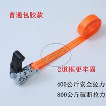 Small strapping strap truck rope tensioner ratchet brake rope binding belt tensioner cargo tensioner fixing belt