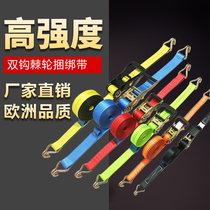 Double hook tensioner tightens the binding belt Small cargo tensioner Truck brake tensioner Heavy thickened wear-resistant
