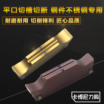 CNC fine grinding flat cutting groove blade slotting knife cutting MGGN200 300 400