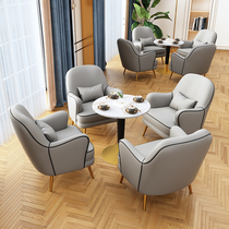 Nordic leisure negotiation table and chair combination sales office room sofa chair light luxury one table four chairs reception small round table