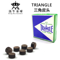 The United States imported Triangle triangle leather Snooker small head leather head Billiard leather head 11mm