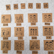 Kindergarten decorative Kraft paper 350gA3 a4 black primary color children hand drawing paper creative DIY thick hard cardboard