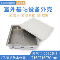 LORA IoT 7-hole outdoor gateway base station AP bridge Cast aluminum housing with 4G 470 GPS WiFi antenna