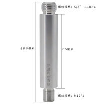 GNSS antenna GPS mushroom head base with screw 5 8 turns M12 * 1 5 8 turns M10 * 1 5 optional
