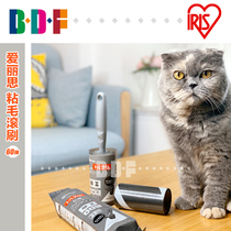 Beethoven Pet Love Litho Stick Gross Roll Brush With Hair Cleaner Cleaner Mucus Stickler Stickable Stickler