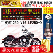 TORCH Iridium spark plug for Lifan LF250-D Double Cylinder 250 V16 Prince Car Retro Motorcycle