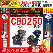 TORCH copper core iridium spark plug for LONCIN CBD250 wind water-cooled engine motorcycle