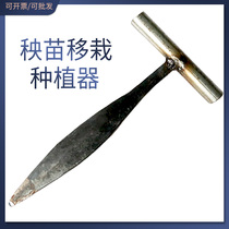 Seedling transplanting planter planting seedling inserting knife hand-made plantlet planting plant planting vegetable planting knife seedling seedling knife