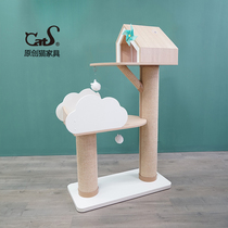 CatS cat furniture Sky City Sky City cloud color wooden cat climbing frame cat house sisal cat grabbing column