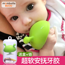 Ma Beile mushroom appease tooth gum baby baby bite music grinding tooth stick baby toy silicone soft can be boiled