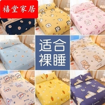 Student dorm Single double double rough wash cotton children cartoon large kang bed single piece of winter can sleep naked