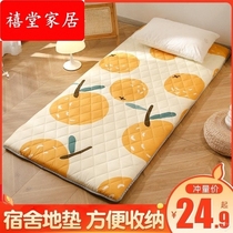 Student dormitory single - person paved cushion cushion household mattress tatami sponge mattress mattress in winter