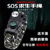 Paratrooper Rope Outdoor Survival Bracelet Special Forces Blade Same Lifesaving Multifunctional Attack Defense Weaving Ring Tool