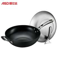 Aishida CF30Z1Q CF32Z1Q new rust can not cast iron pot Cyclone energy saving bottom cast iron wok