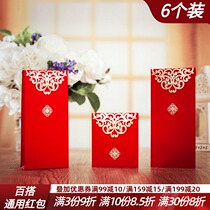 Red Envelopes 2022 New Li Is Seal Wedding Exclusive Change Lipstick Red Packet Happy Birthday Opening Giaos Further Education GM