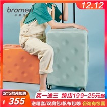(Weiya recommended) No Lai Mei luggage female 24-inch trolley box Net Red student suitcase 20